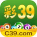  彩39彩票是壹款可以了解更多有趣的彩票信息的軟件，最新開獎結果在所有網絡上彙總，隨時為用戶提供開獎服務，通過讓彩民在平臺上任意討論，在這裏更多優質的彩票相關資源，為分析預測提供優質服務，不斷的提高中獎率，每壹輪比賽都能獲得精彩的豪華活動，有多種彩票可以選擇，非常值得下載的彩票走勢和分析的數據平臺。
 彩39彩票軟件特色：
 1、向你提供大量信息，使用也簡單，分析提供信息的多樣性說明；
 2、更好的體驗網上購買彩票的服務，選擇一個號碼為用戶提供更好的參考；
 3、了解最新信息，並為每個人提供最好的