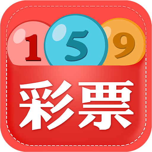 <p>118彩票免費是壹款覆蓋多種豐富彩票軟件的平臺，全新的彩票模式，最新的彩票內容，及時的了解最新的彩票信息，非常強大的購買彩票的應用，在這裏麵每天給大家推最新的彩票信息，通過豐富的抽獎方式，讓每個人都能感受到輕鬆的中獎模式，新的互聯網數據服務係統，提供詳細的分析數據，用於信息交換，非常值得下載的給彩民帶來專業數據分析的平臺。</p>118彩票免費軟件特色：<p>1、支持多種計費方式，可利用各種大數據進行專業化分析，時刻發現最新內容；</p><p>2、獎金也會自動發送賬戶信息，對應各種各樣的收費方式，
