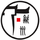歙县同城