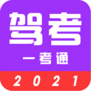 驾考123
