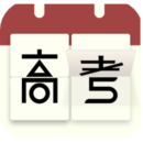高考日历倒计时