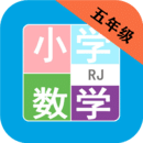 小学数学五年级