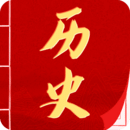 中国历史知识大全
