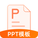 PPT