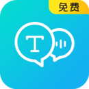 文字轉(zhuǎn)語音