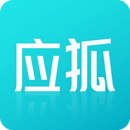 應(yīng)狐