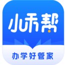 小禾幫教務(wù)機構(gòu)管理系統(tǒng)