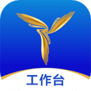 三翼鳥工作臺(tái)