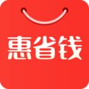 惠省錢(qián)