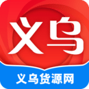 義烏貨源網(wǎng)