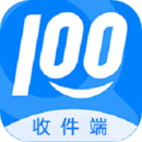 快遞100收件端