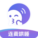 耳戀語(yǔ)音