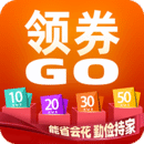 領(lǐng)券Go