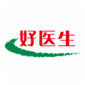 好醫(yī)生客戶(hù)端app