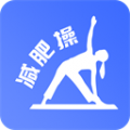 減肥操app