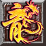 星王传奇手游