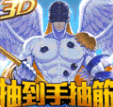 弹弹数码兽2021最新版下载