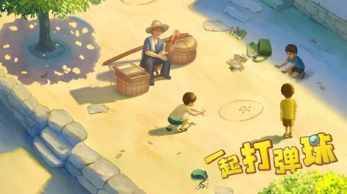 一起打弹珠破解版