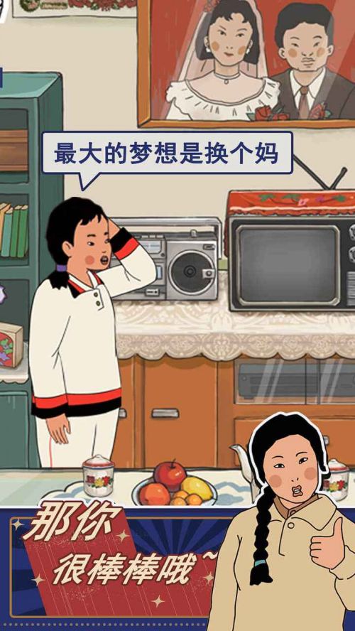 王蓝莓21亿爱心无限金币