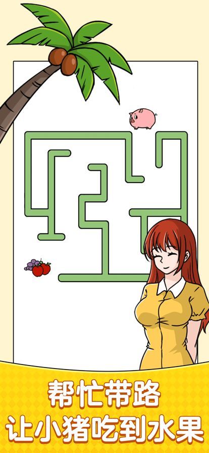 脑洞我超大无限提示版