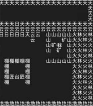 知识就是力量游戏提示免广告版