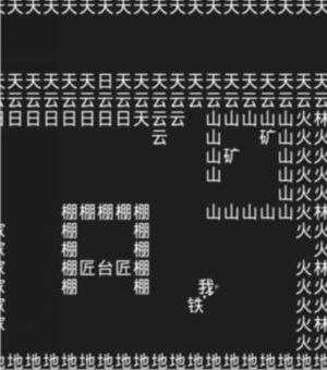 知识就是力量游戏提示免广告版