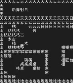 知识就是力量游戏提示免广告版