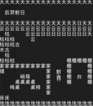 知识就是力量游戏提示免广告版