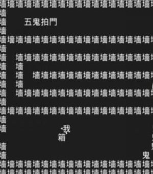 知识就是力量文字游戏破解版