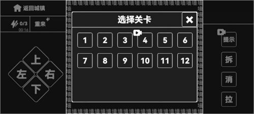 知识就是力量游戏破解版