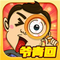 找我妹1.0.12安卓