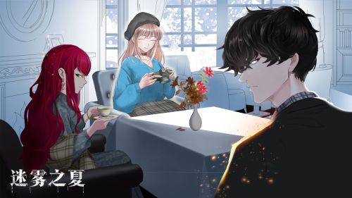 迷雾之夏内购破解版