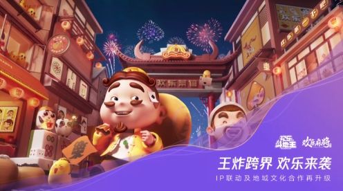 经典老版欢乐斗地主下载