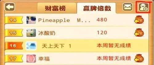 欢乐斗地主免费版真人斗地主