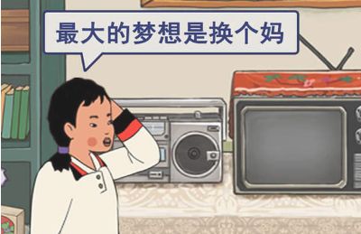 王蓝莓的幸福生活破解版游戏下载