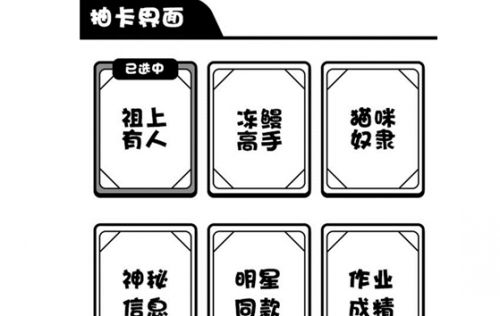 日记人生模拟器安卓版