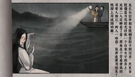 古镜记破解版百度云