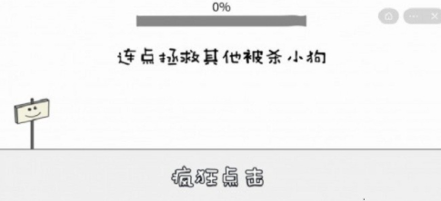别动晴天小狗官方最新版