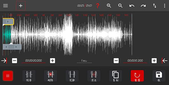 audiolab中文版