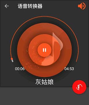 audiolab免费版