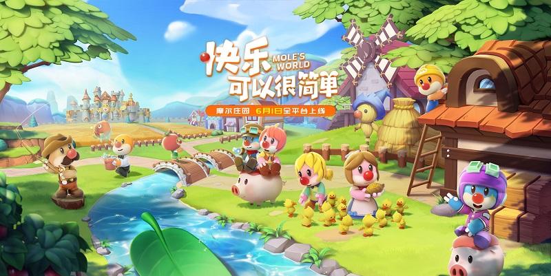 摩尔庄园带闪电版