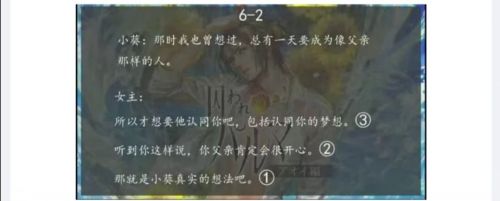 被囚禁的掌心内购破解版