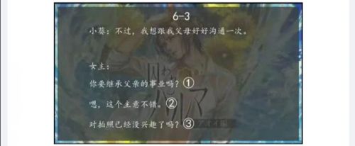 被囚禁的掌心内购破解版