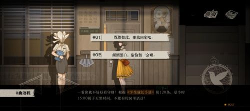 Lost未至之境破解版下载