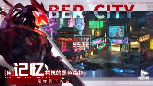 修普诺斯游戏官网