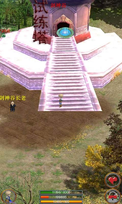口袋剑神最新版内购破解版