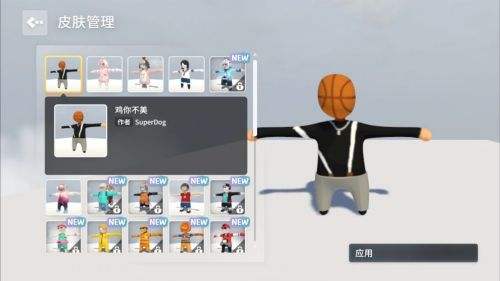 人类跌落梦境先行服下载