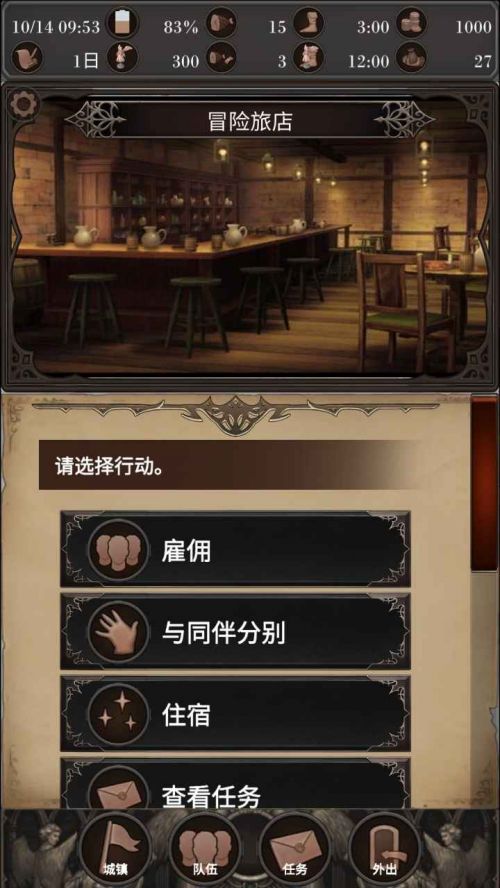 探魂之旅破解版下载