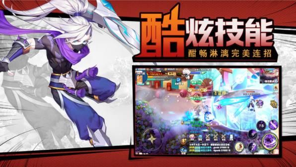 心力物语手机版