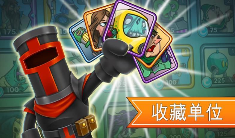 一起来拆塔单机版